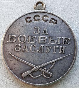 ЗаБЗ № 99.086 Западный фронт июль 1942г. Юхновский район