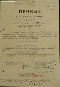 КвадроЗаБЗ № 50.056 из первых пуансоновых. Классный НЛ