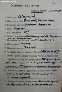 Слава 3ст. № 2.062 с орденской. 12-я гв. казачья дивизия