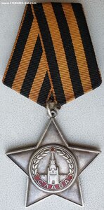 Слава 3ст. № 2.062 с орденской. 12-я гв. казачья дивизия