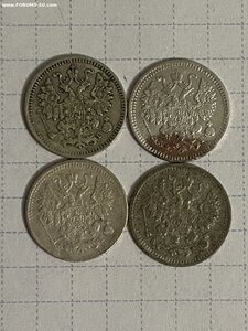 5 копеек 1884, 1885, 1890, 1891