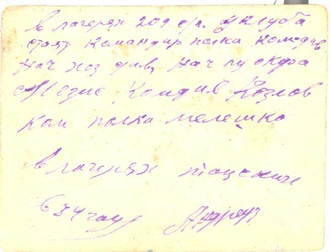 7 фото. С наградами и без