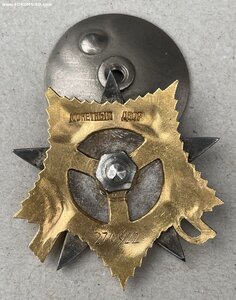 ОВ 1 степени N 270922