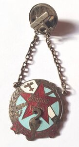 Знак «Готов к ПВХО 2 ступени», ОСОАВИАХИМ СССР