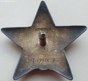 Две КЗ на одного по одному приказу № 3.095.008 и 3.802.484
