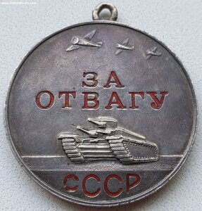 Отвага в сохране № 66.155 Любанская наступательная операция