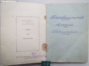 Орденская на пять орденов. Невский 13 тыс, Ленин 35 тыс +++