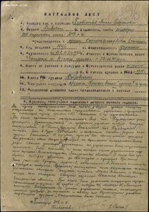 Орденская на пять орденов. Невский 13 тыс, Ленин 35 тыс +++