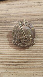 10 лет Октябрьской революции.