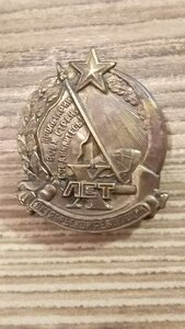 10 лет Октябрьской революции.