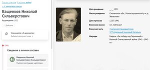 Редкое Заполярье с документом 1987 год