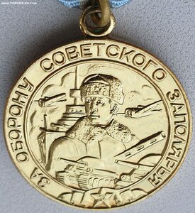Редкое Заполярье с документом 1987 год
