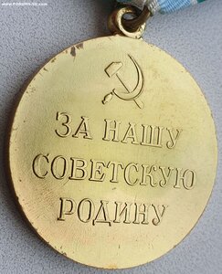 Редкое Заполярье с документом 1987 год
