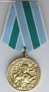 Редкое Заполярье с документом 1987 год