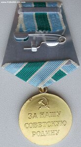 Редкое Заполярье с документом 1987 год