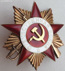 ОВ 1ст. № 48.779 с определением