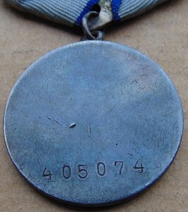 Отвага №4050**+БЗ №24161**+Япония.