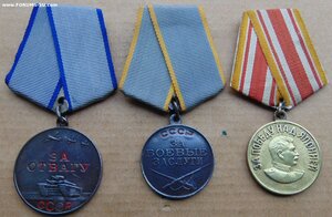 Отвага №4050**+БЗ №24161**+Япония.