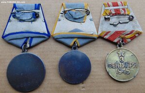 Отвага №4050**+БЗ №24161**+Япония.