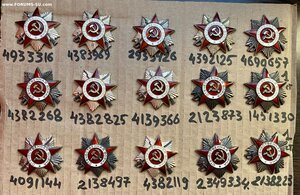 Юбилейные ОВ-1 и ОВ-2 - 15 шт.