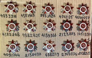 Юбилейные ОВ-1 и ОВ-2 - 15 шт.