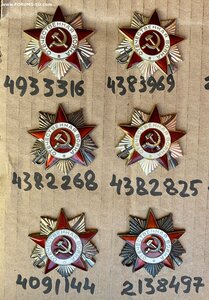 Юбилейные ОВ-1 и ОВ-2 - 15 шт.