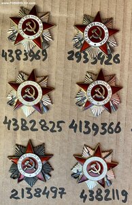 Юбилейные ОВ-1 и ОВ-2 - 15 шт.