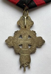 Крест 300 лет Дому Романовых, серебро 88
