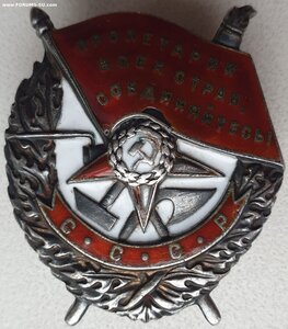 Красное Знамя винт № 32.412 на танкиста с Крымского Фрoнта