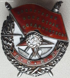 Красное Знамя винт № 32.412 на танкиста с Крымского Фрoнта