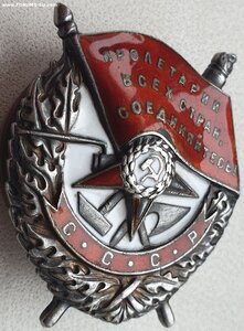 Красное Знамя винт № 32.412 на танкиста с Крымского Фрoнта