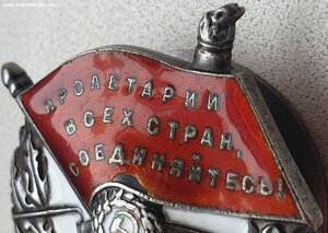 Красное Знамя винт № 32.412 на танкиста с Крымского Фрoнта