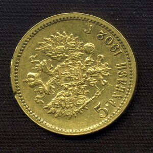 5 рублей 1902 АР
