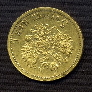 5 рублей 1902 АР