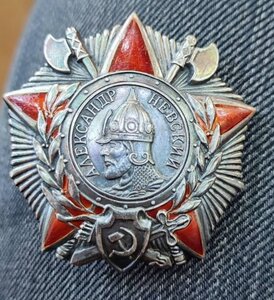 Орден Александра Невского