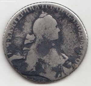 рубли ЕКАТЕРИНА-2 1764 г.-3 шт.