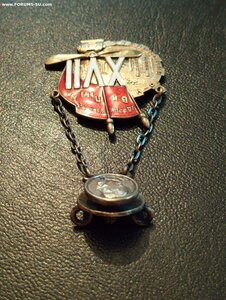 Ударнику им. XVII съезда ВКП(б). Сталинский район