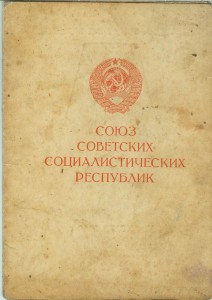 Кенисберг и Варшава на одного. 1946г.