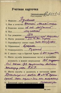 Отвага № 176.646 Сталинградская битва. Командир роты ПТР