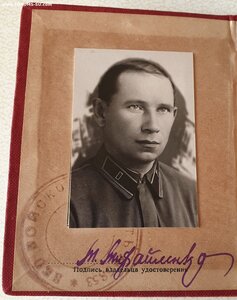 20 лет РККА в сохране № 10563