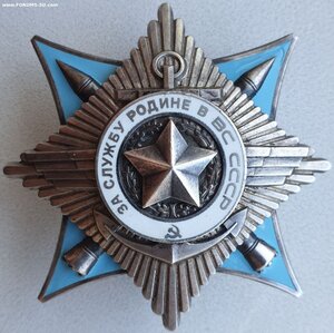 Трёхзначный за Службу родине 3 ст. № 333 на танкиста