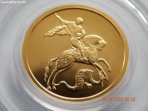 50 рублей 2009 г. ( ММД ) - Георгий Победоносец . ( 2 ) .