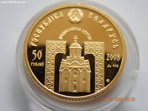 50 рублей 2008 г.- Преподобный Сергей Радонежский.-Беларусь.