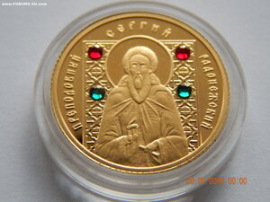 50 рублей 2008 г.- Преподобный Сергей Радонежский.-Беларусь.