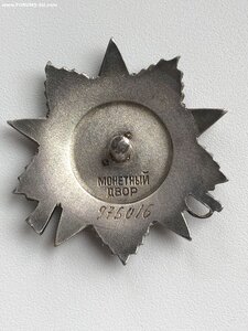 ОВ-2-976*** =КРУГ=ТАНКИСТ=ННГ=
