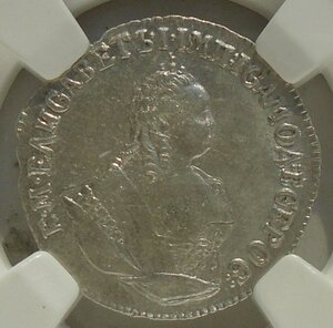 гривенник 1747 AU58  в слабе ННР