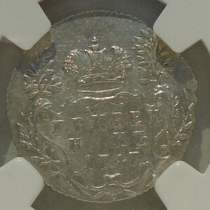 гривенник 1747 AU58  в слабе ННР