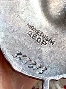 БКЗ 363***=ВМФ=ЛЮКС=