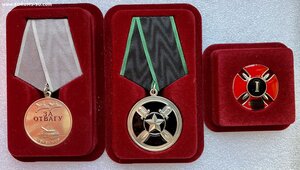 Комплект ЧВК.