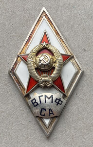 Ромб ВГМФ СА